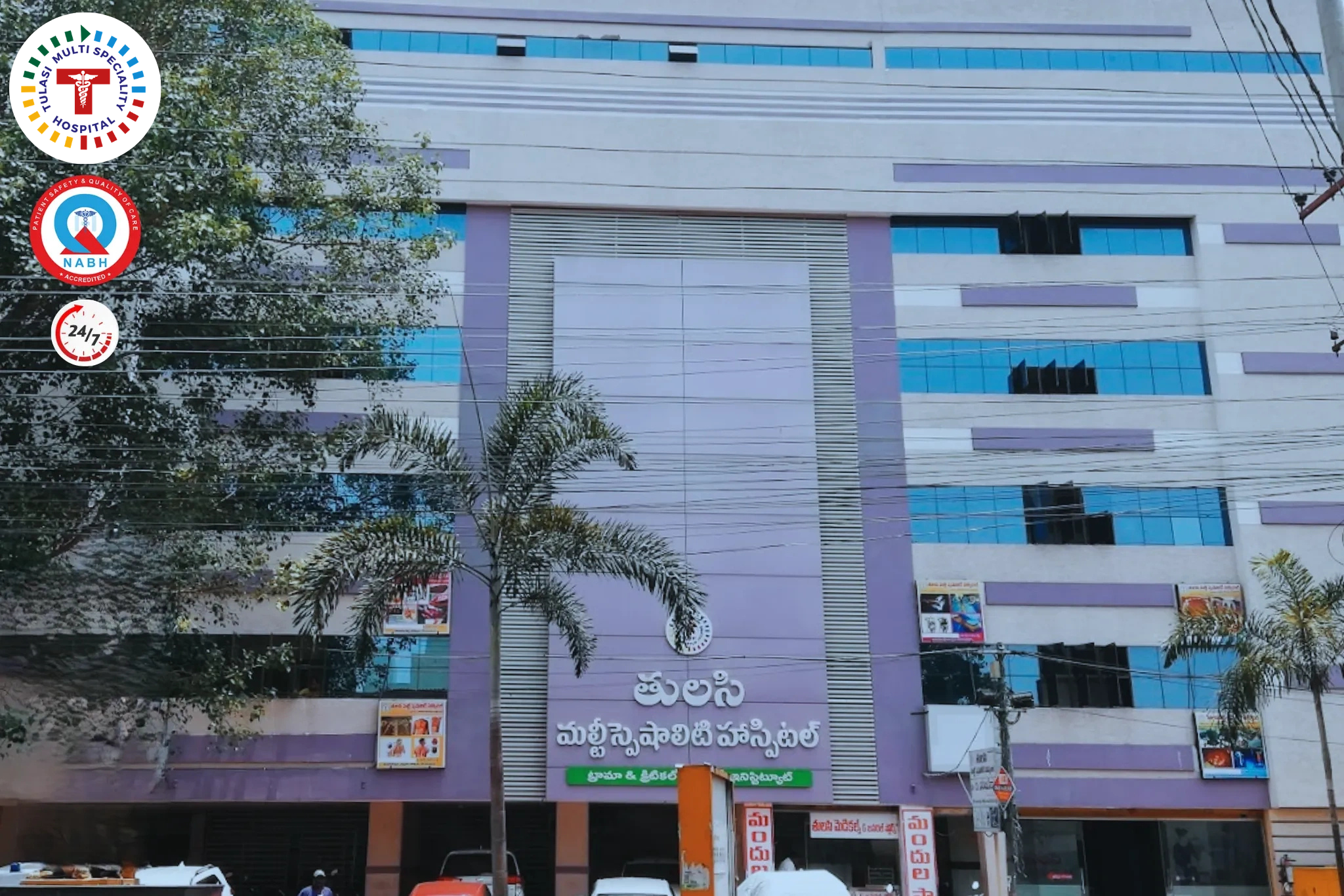 General Medicine: The First Step to Better Health