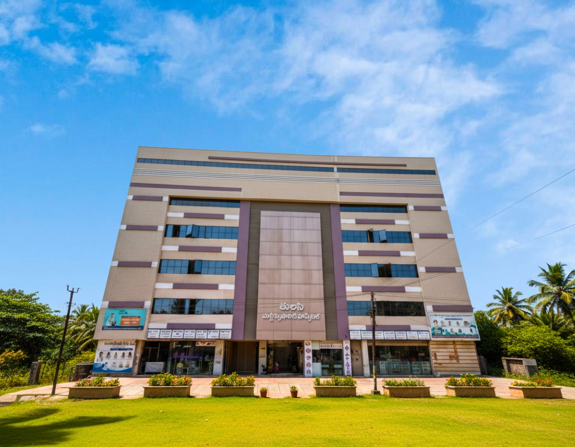Tulasi Multispeciality Hospital