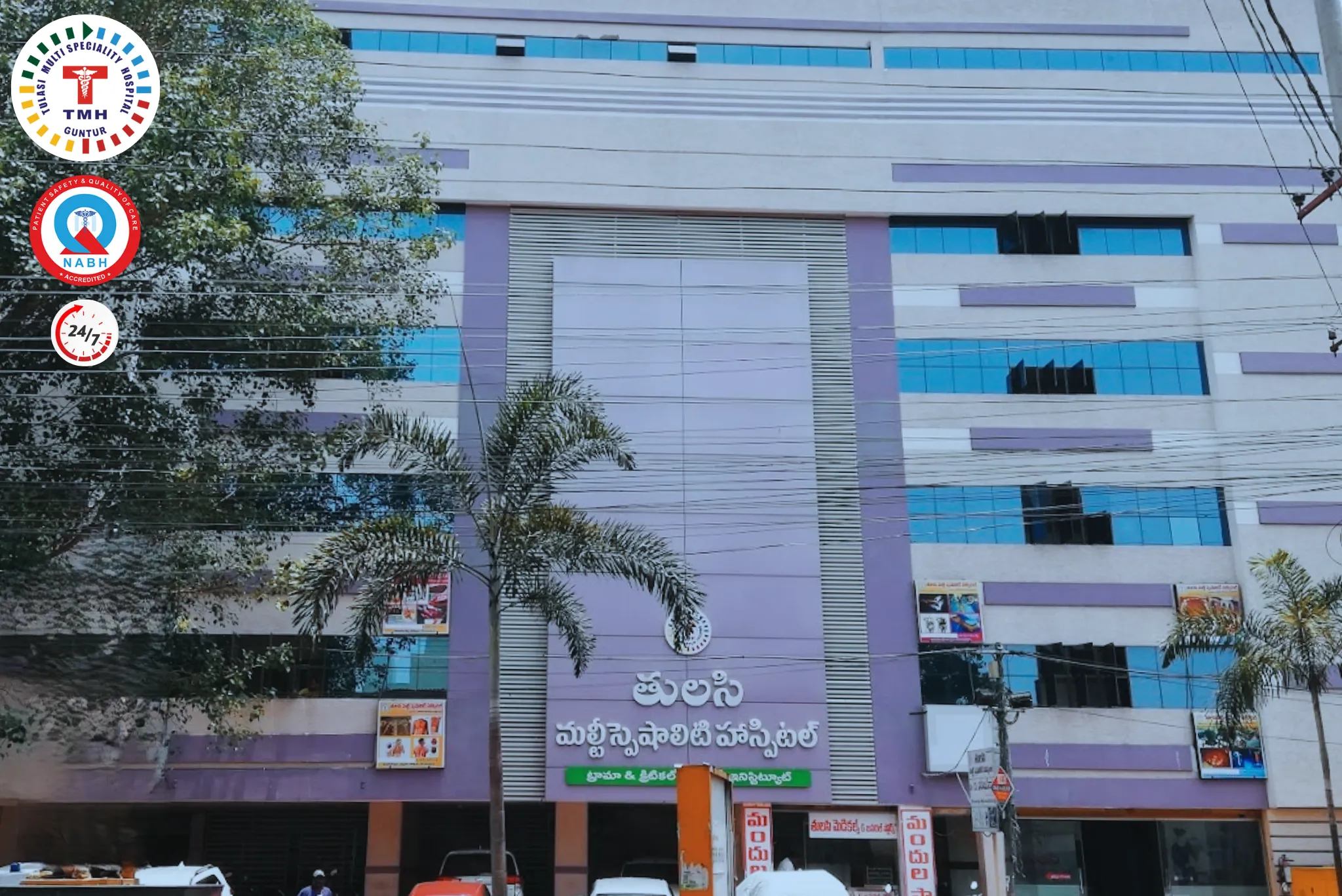 Hospital building exterior